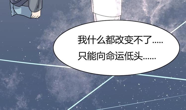 第3话 沾血的油纸(1/2)-第3话