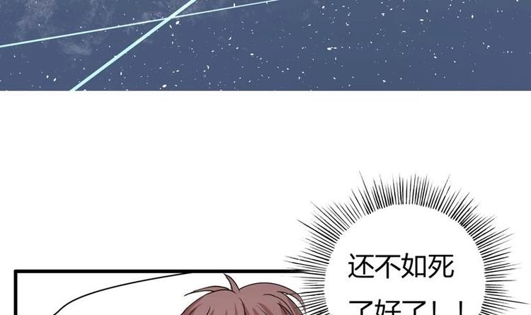 第3话 沾血的油纸(1/2)-第3话