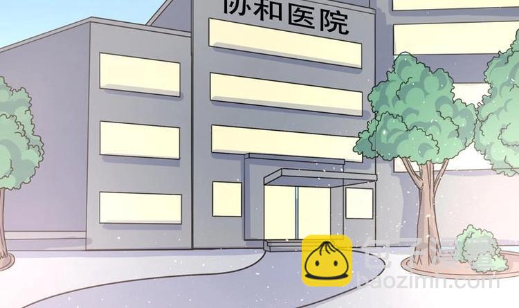 第3话 沾血的油纸(1/2)-第3话