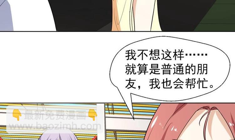 第21话 非正常拍照-第21话