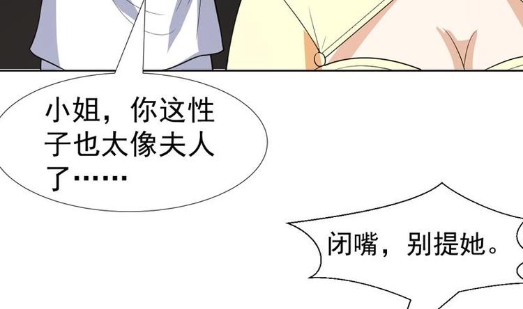 第21话 非正常拍照-第21话