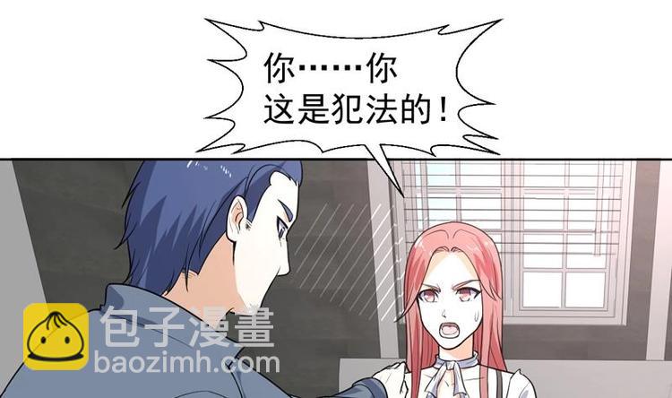 第21话 非正常拍照-第21话