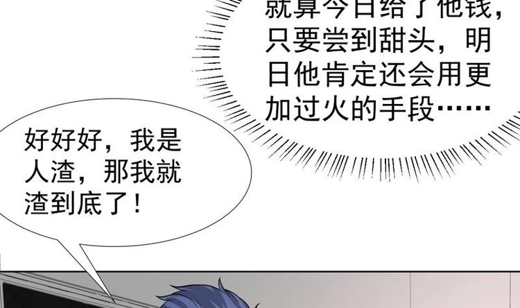 第21话 非正常拍照-第21话
