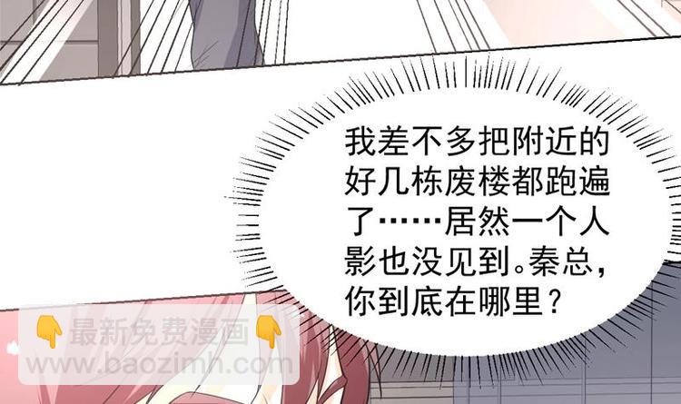 第21话 非正常拍照-第21话