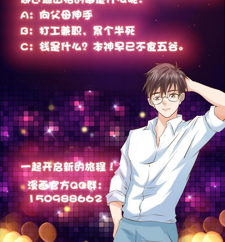 第21话 非正常拍照-第21话