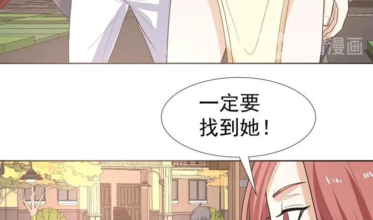 第21话 非正常拍照-第21话