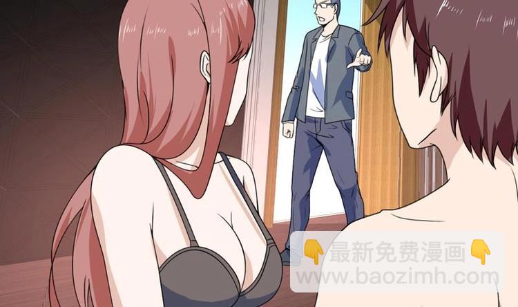第23话 改改你的脾气-第23话