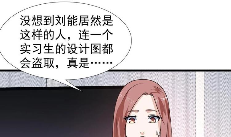 第23话 改改你的脾气-第23话
