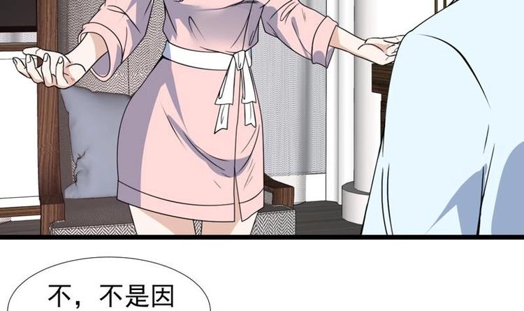 第23话 改改你的脾气-第23话