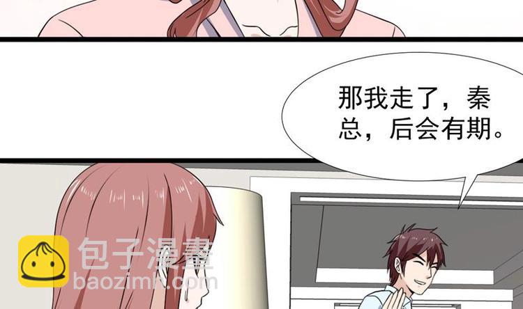 第23话 改改你的脾气-第23话