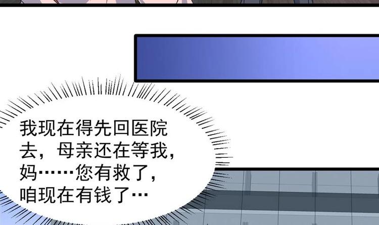 第23话 改改你的脾气-第23话