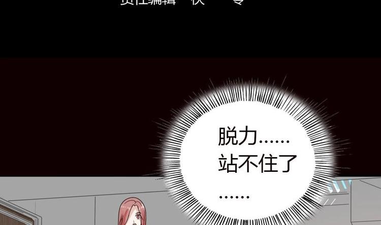 第23话 改改你的脾气-第23话
