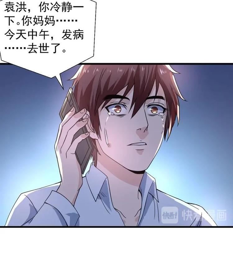 第23话 改改你的脾气-第23话