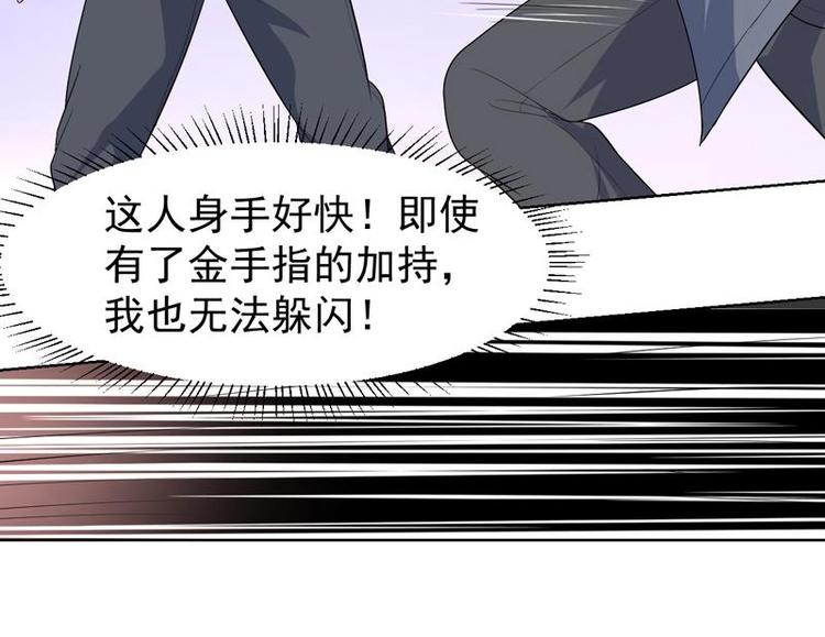 第25话 才不是相好-第25话