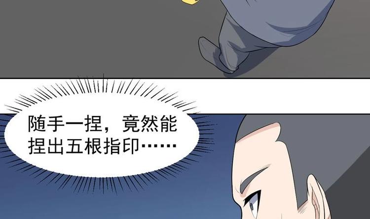 第25话 才不是相好-第25话