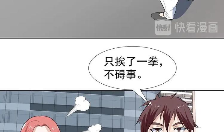 第25话 才不是相好-第25话