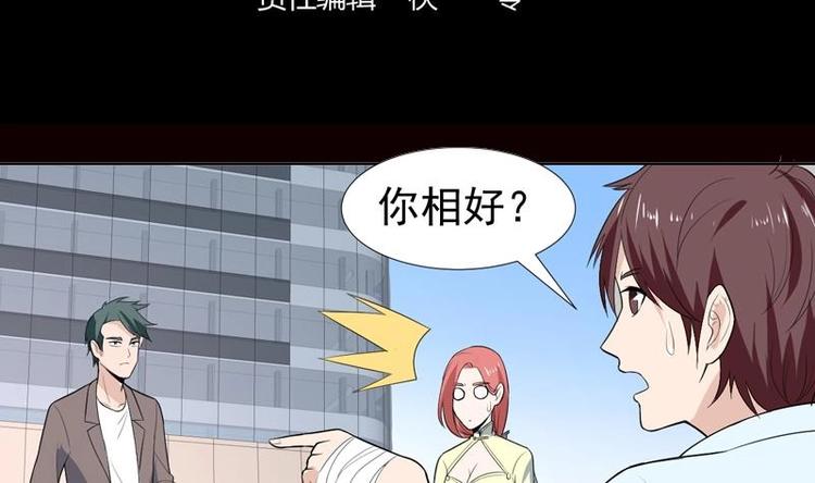第25话 才不是相好-第25话