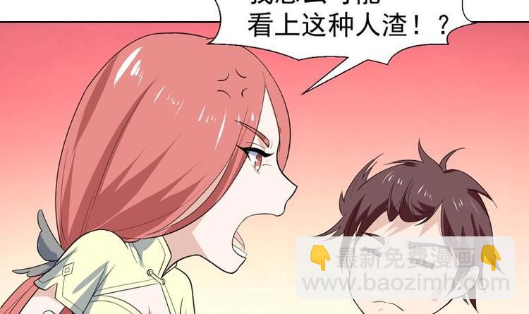 第25话 才不是相好-第25话