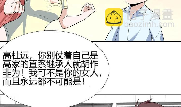 第25话 才不是相好-第25话