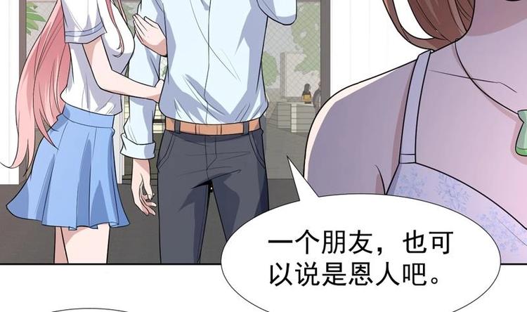 第29话 非要住一起-第29话