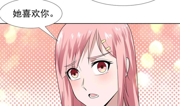 第29话 非要住一起-第29话