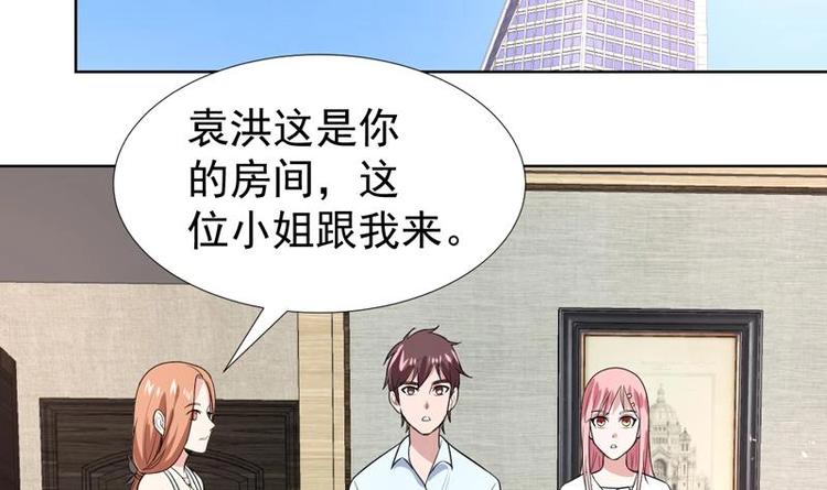 第29话 非要住一起-第29话
