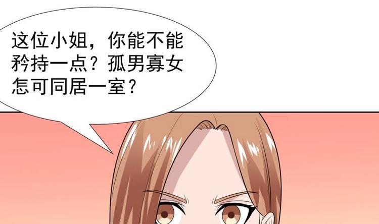 第29话 非要住一起-第29话