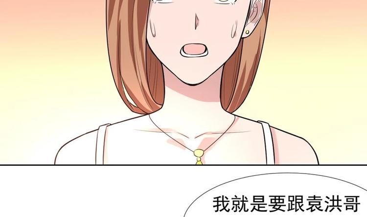 第29话 非要住一起-第29话