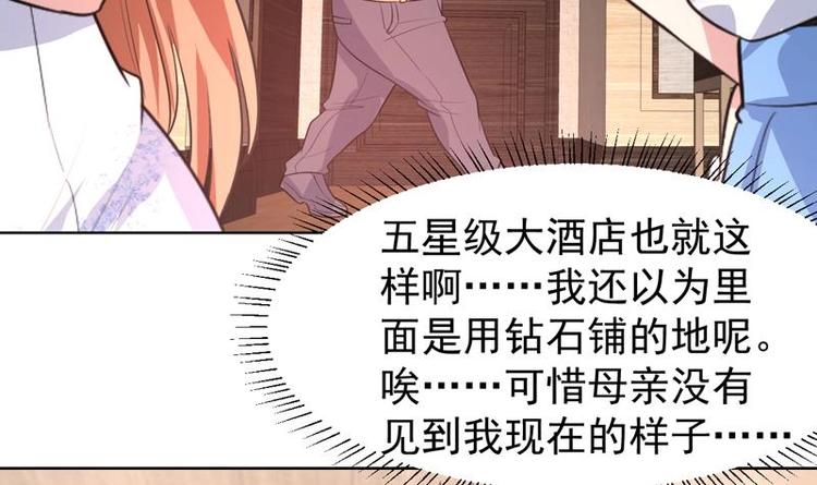 第29话 非要住一起-第29话
