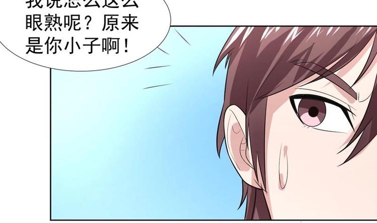 第29话 非要住一起-第29话