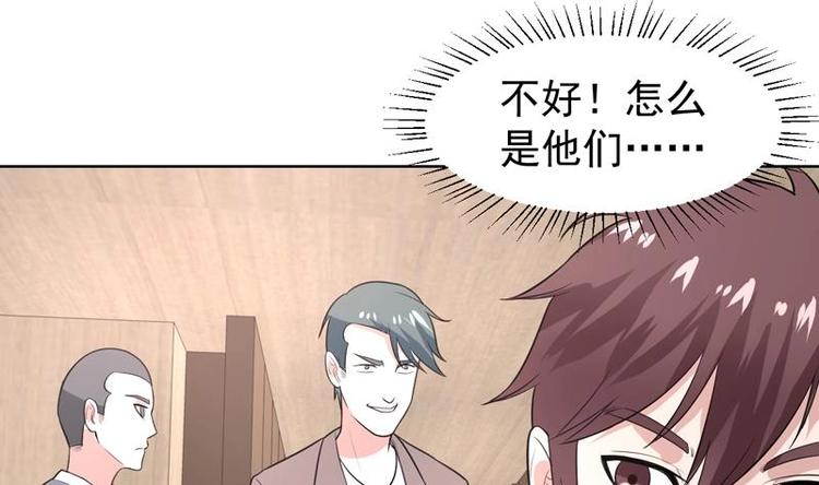 第29话 非要住一起-第29话