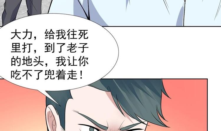 第29话 非要住一起-第29话