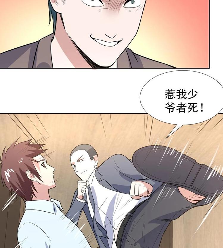 第29话 非要住一起-第29话