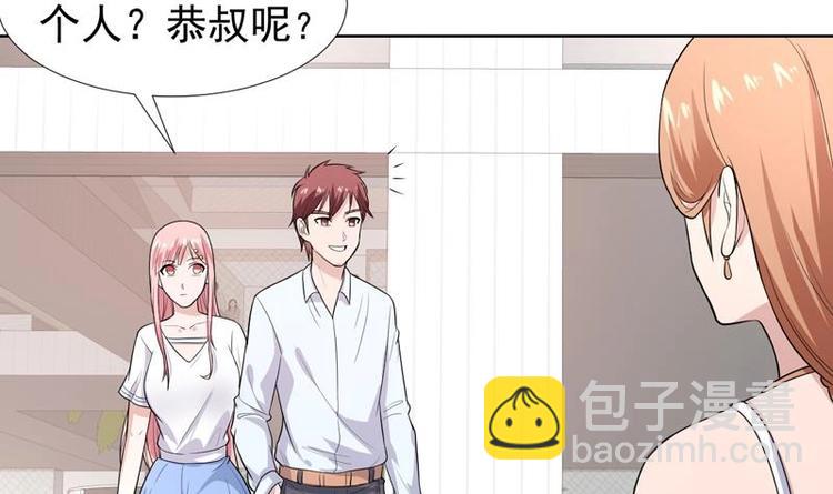 第29话 非要住一起-第29话