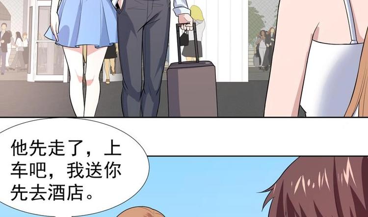 第29话 非要住一起-第29话