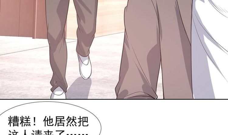 第31话 外号一眼没-第31话
