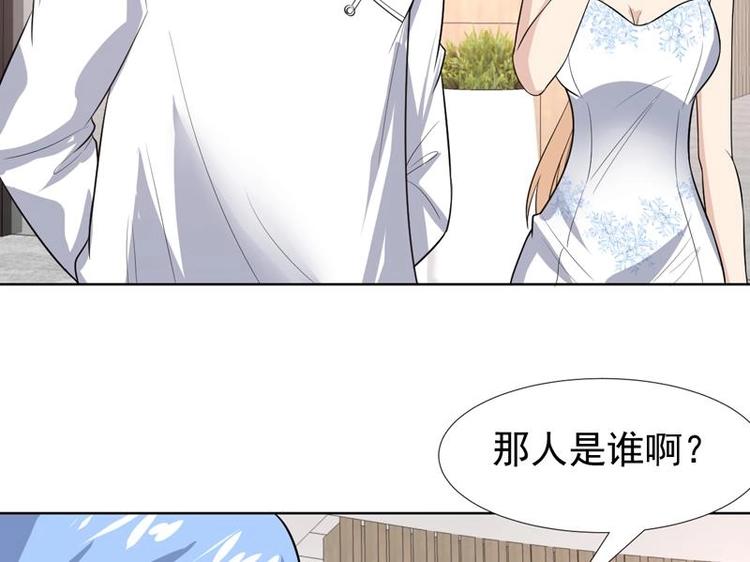 第31话 外号一眼没-第31话