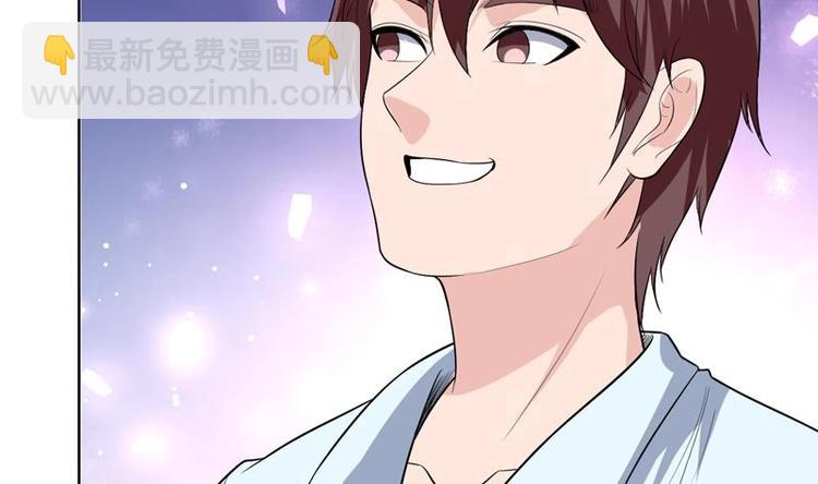 第31话 外号一眼没-第31话