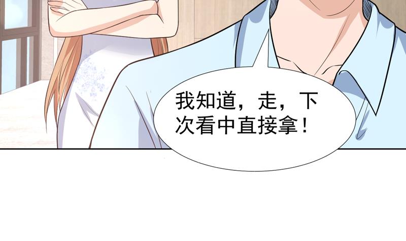 第33话 真正的鉴宝时刻-第33话