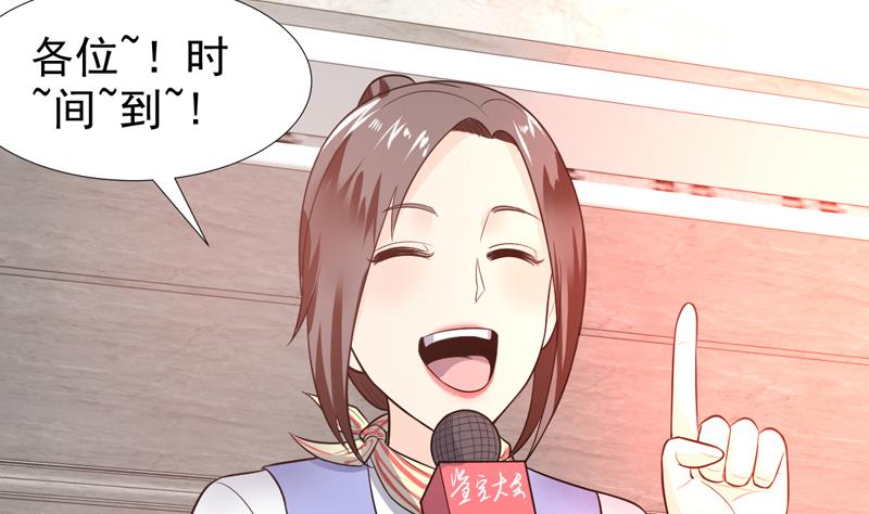 第33话 真正的鉴宝时刻-第33话