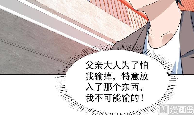 第35话 藏在最后的国宝-第35话