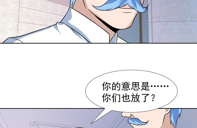 第35话 藏在最后的国宝-第35话