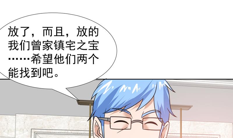 第35话 藏在最后的国宝-第35话