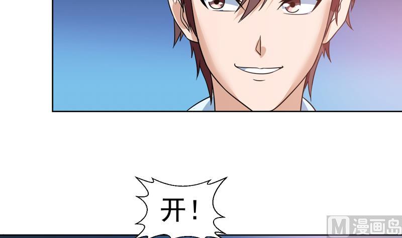 第35话 藏在最后的国宝-第35话