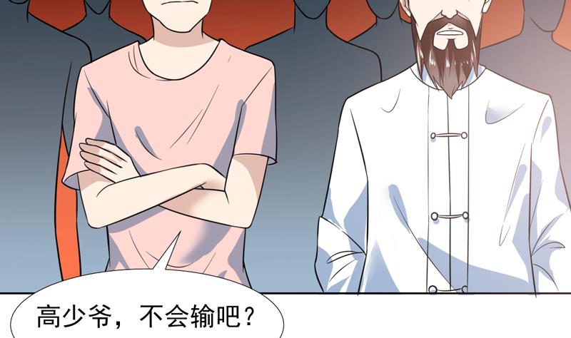 第35话 藏在最后的国宝-第35话