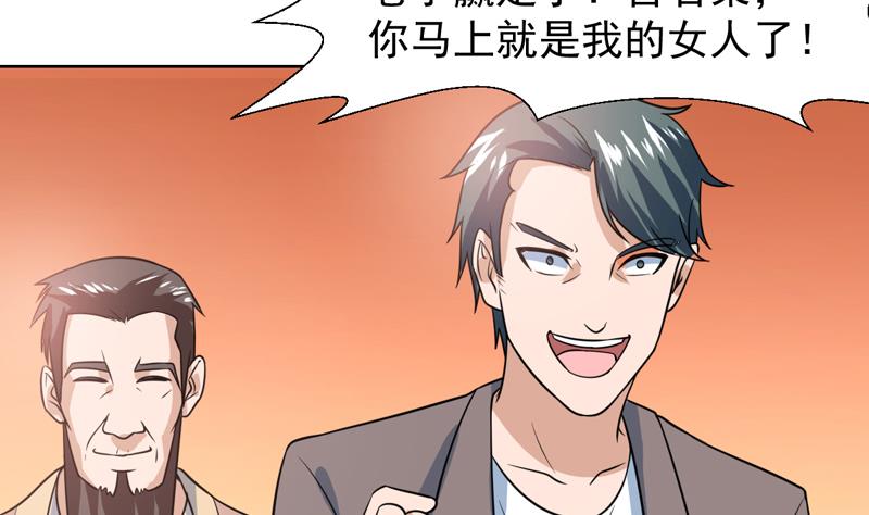 第35话 藏在最后的国宝-第35话