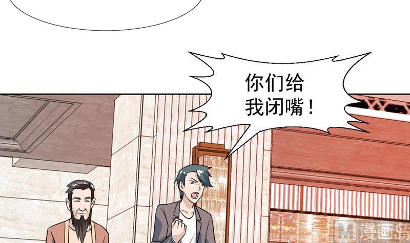 第35话 藏在最后的国宝-第35话