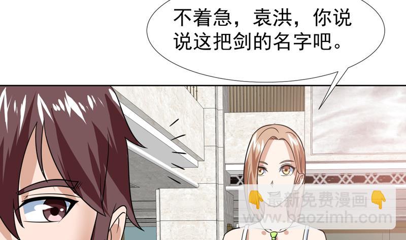 第35话 藏在最后的国宝-第35话