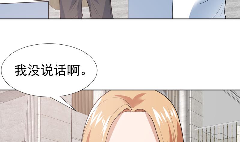 第37话 感应她的心思-第37话