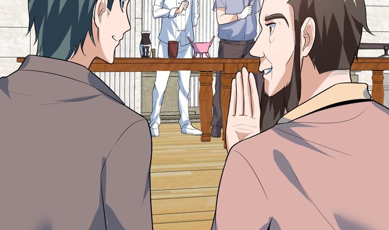 第37话 感应她的心思-第37话